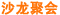 ɳۻ