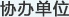 Э쵥λ