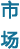 �г�