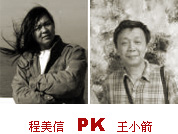  PK С