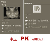 http://www.artnow.com.cn/Discuss/DiscussDetail.aspx?ChannelId=610&ArticleId=16167