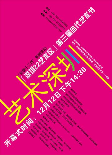 图片版权归原作者所有