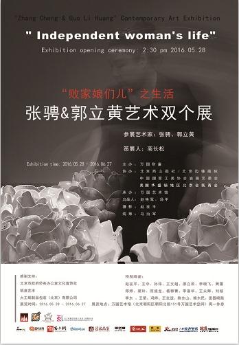 败家娘们儿简谱_视频 传说这些词只有 败家娘们儿 才能看懂 你认识几个(3)