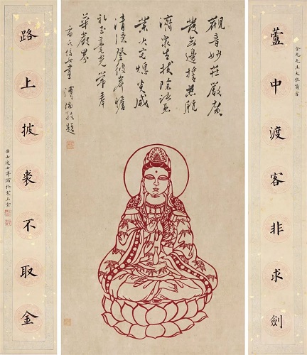 荣宝斋（上海）2018秋季拍卖会专场综述_艺术财商_今日艺术网